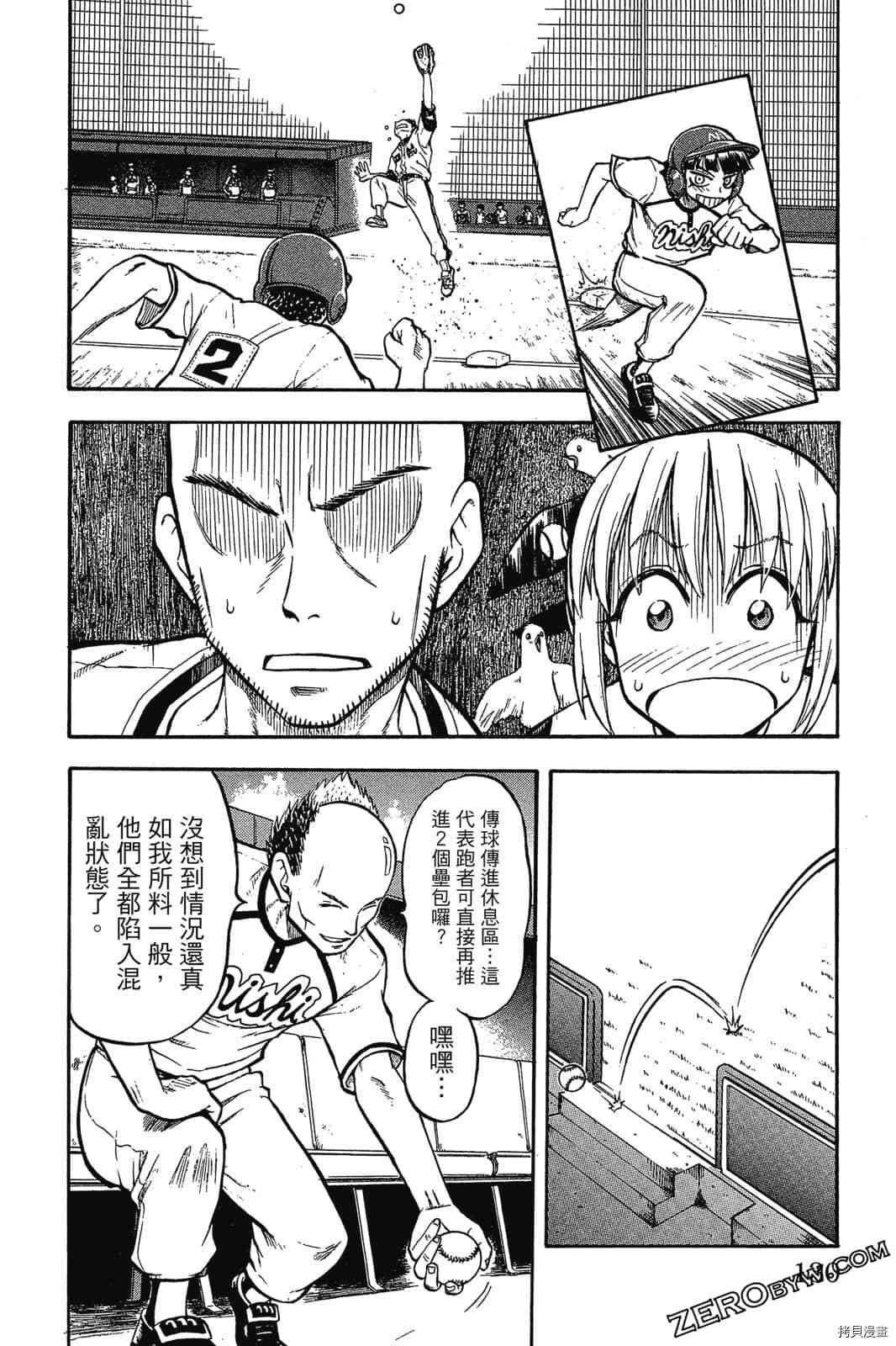 第1卷136