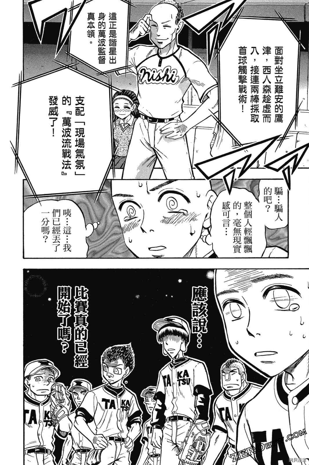 第1卷138