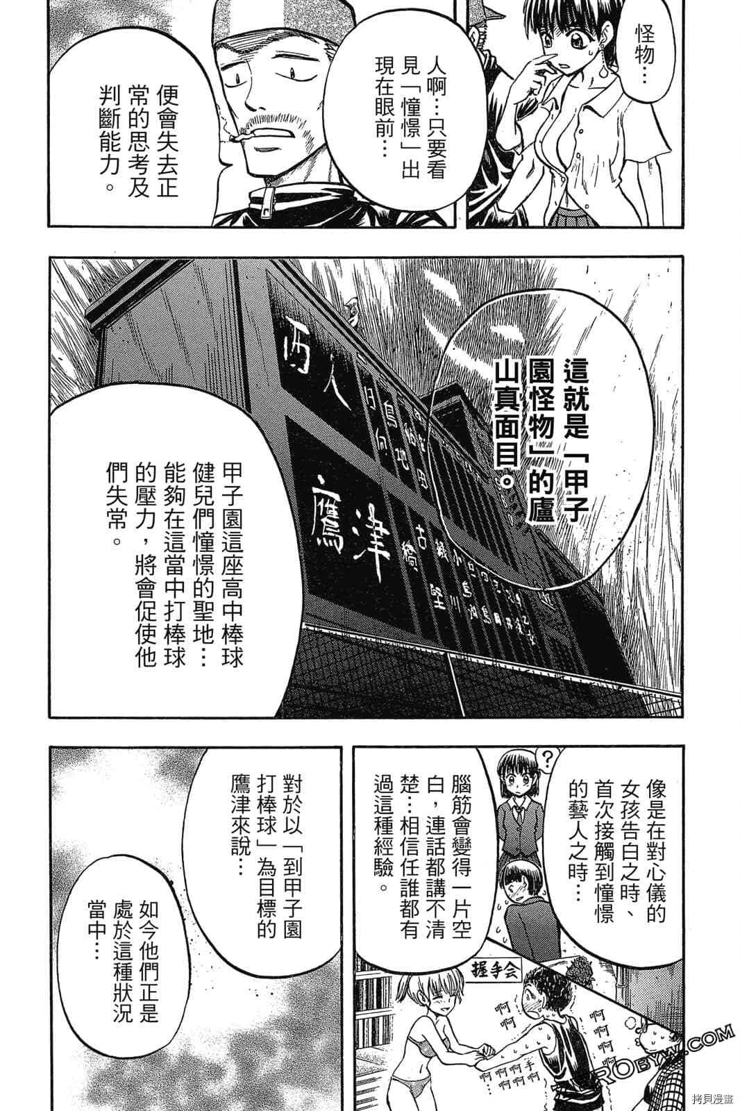 第1卷139