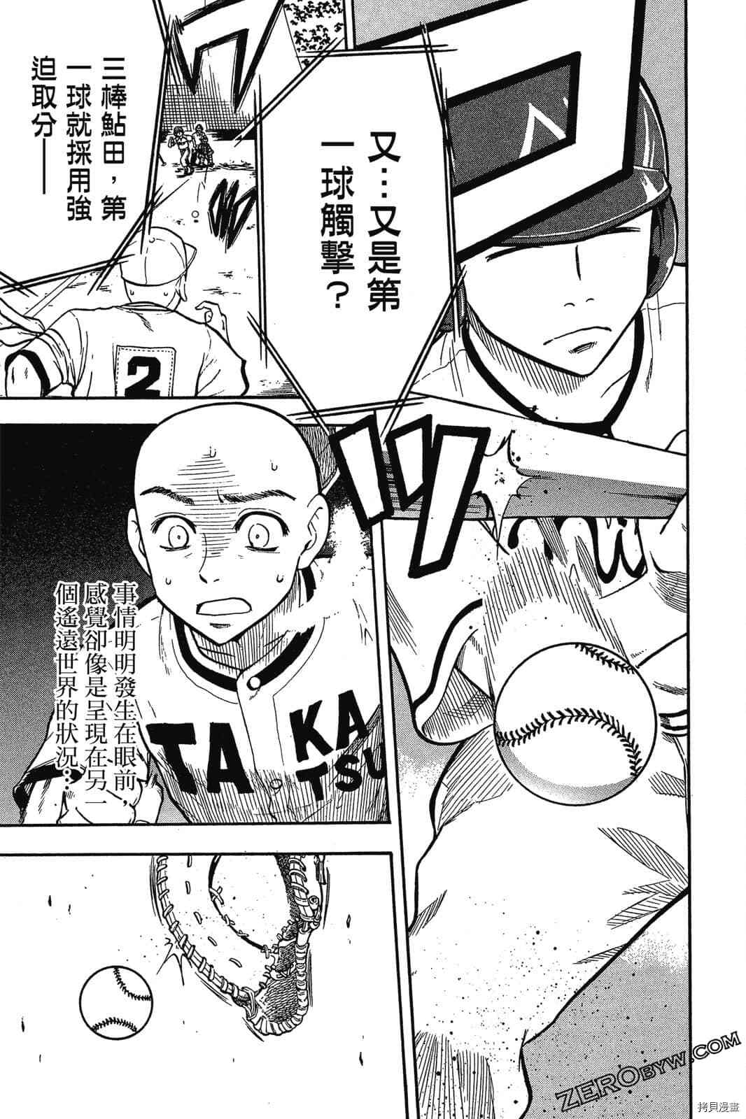 第1卷141