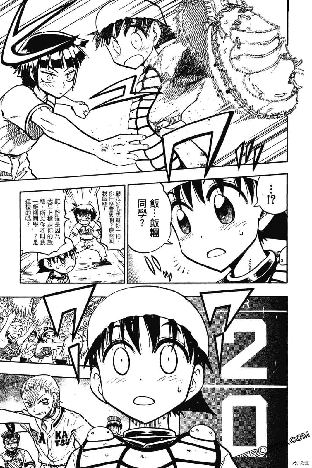 第1卷145