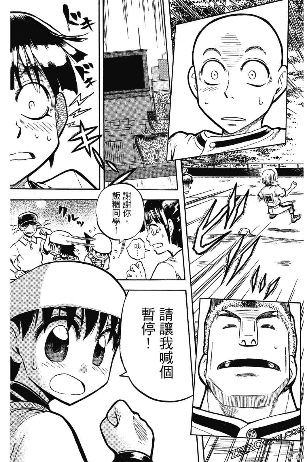 第1卷147