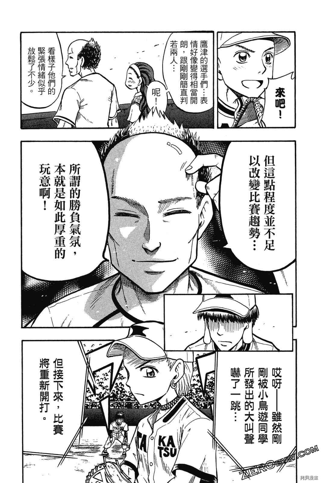 第1卷153