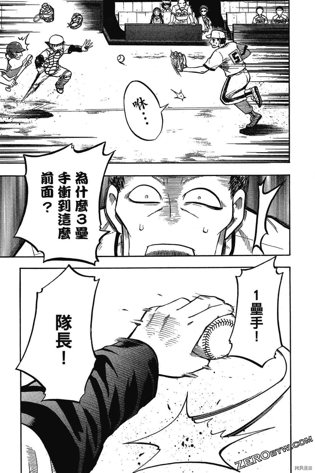 第1卷157