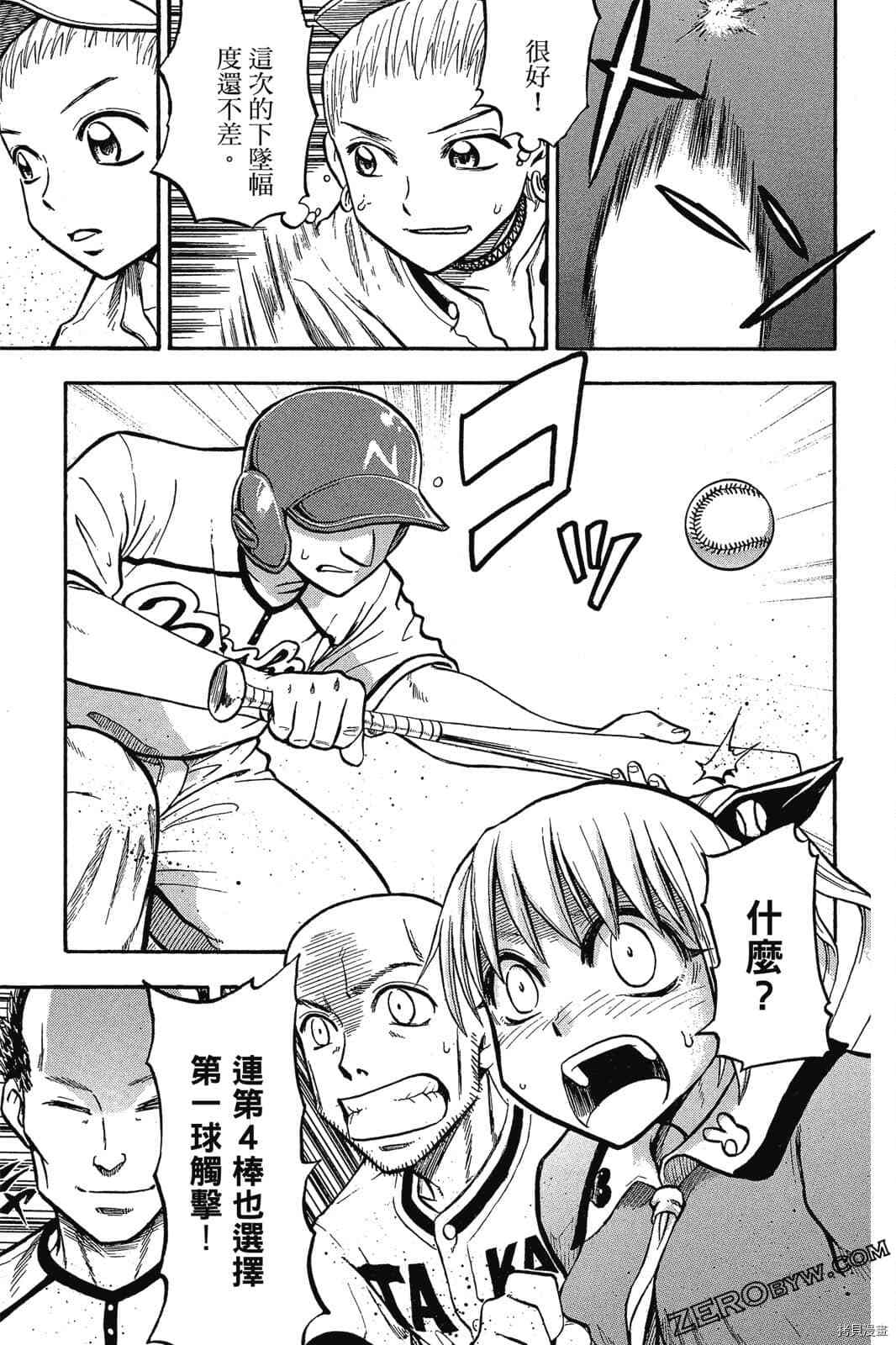 第1卷159