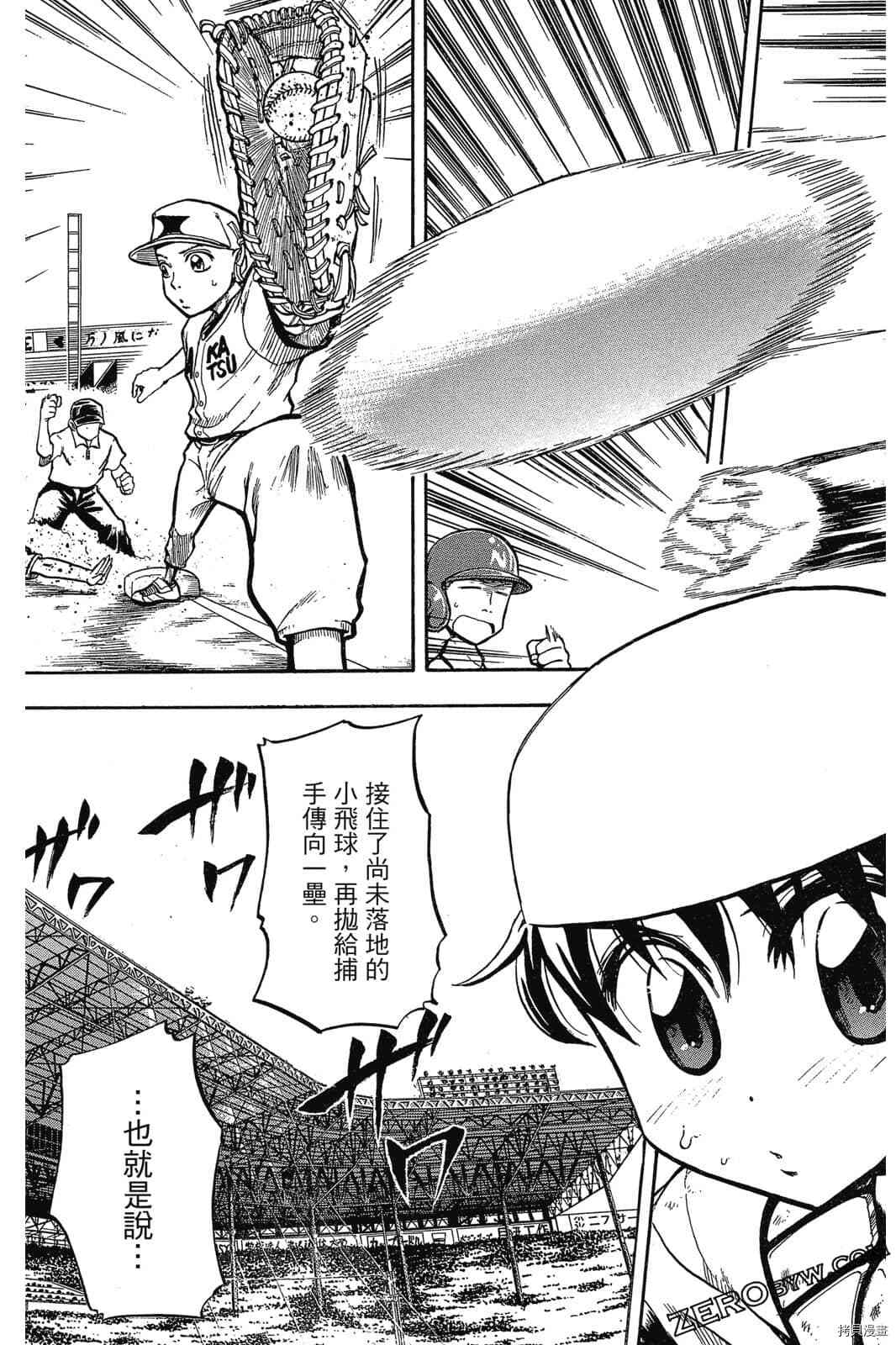第1卷163