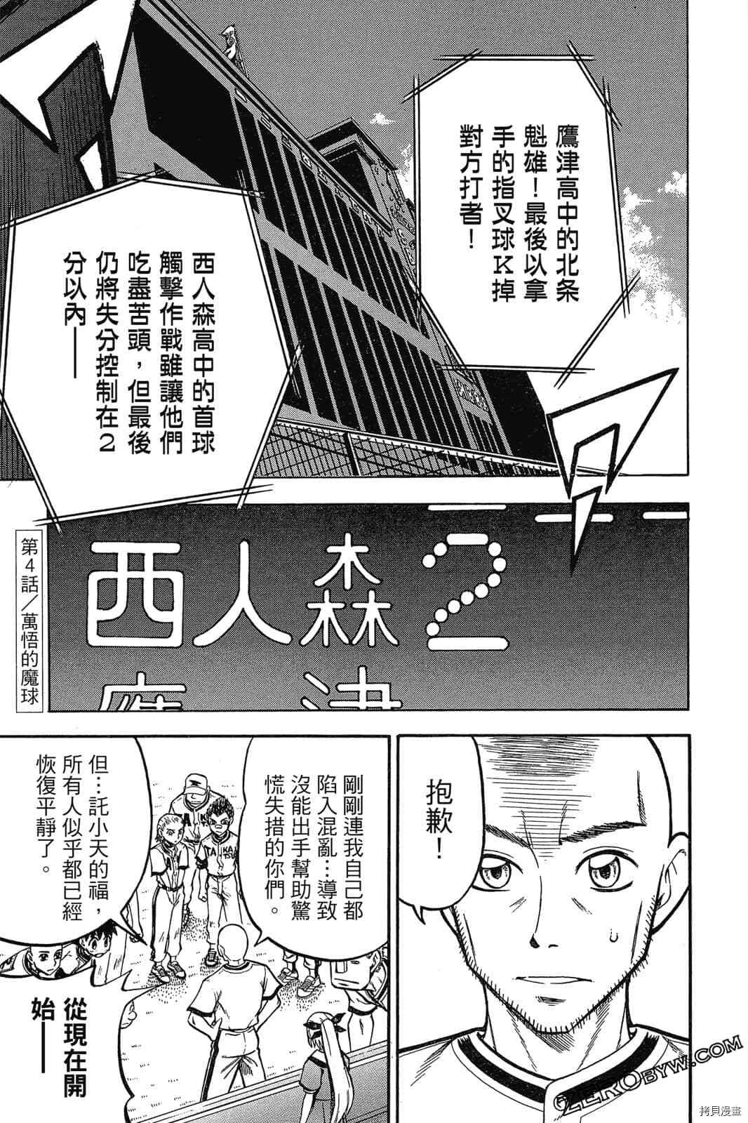 第1卷171