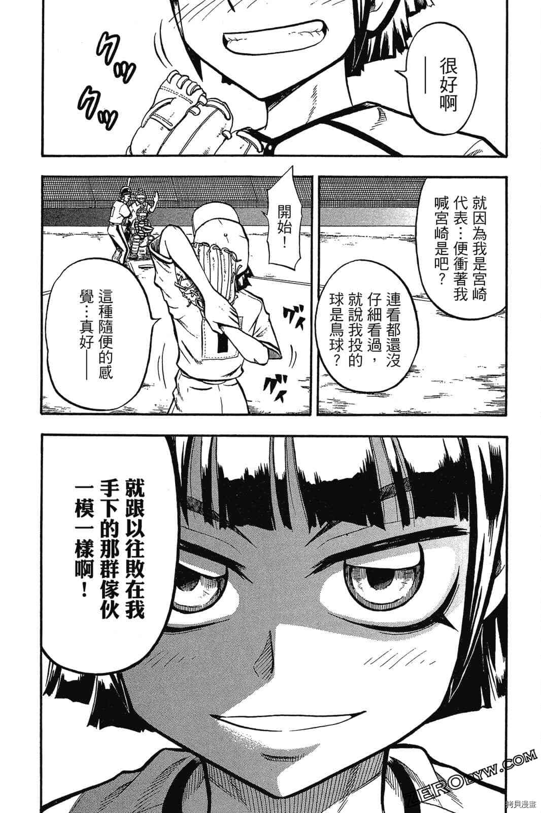 第1卷176