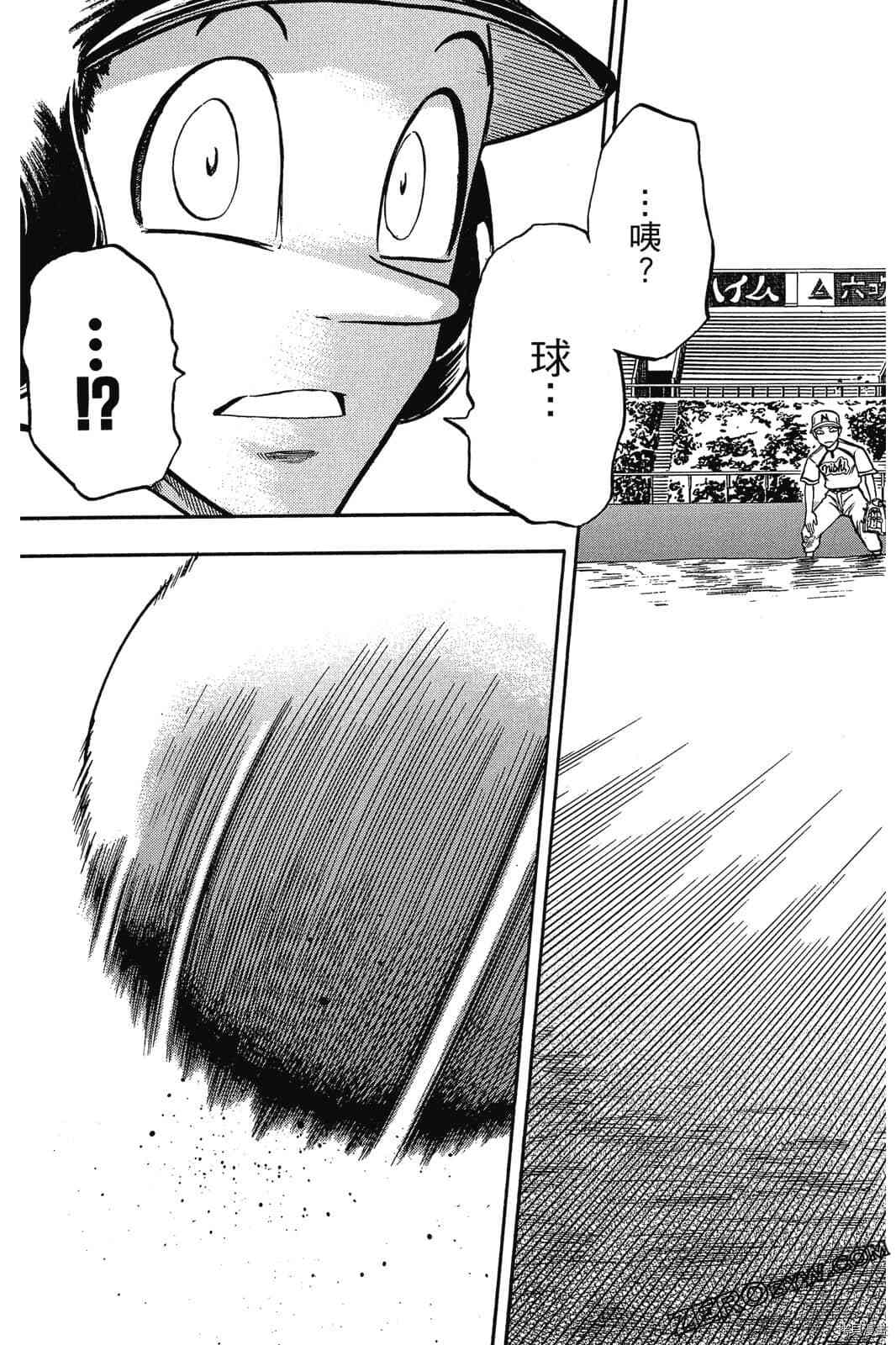 第1卷179