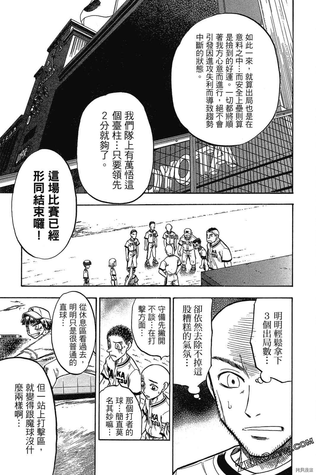 第1卷189