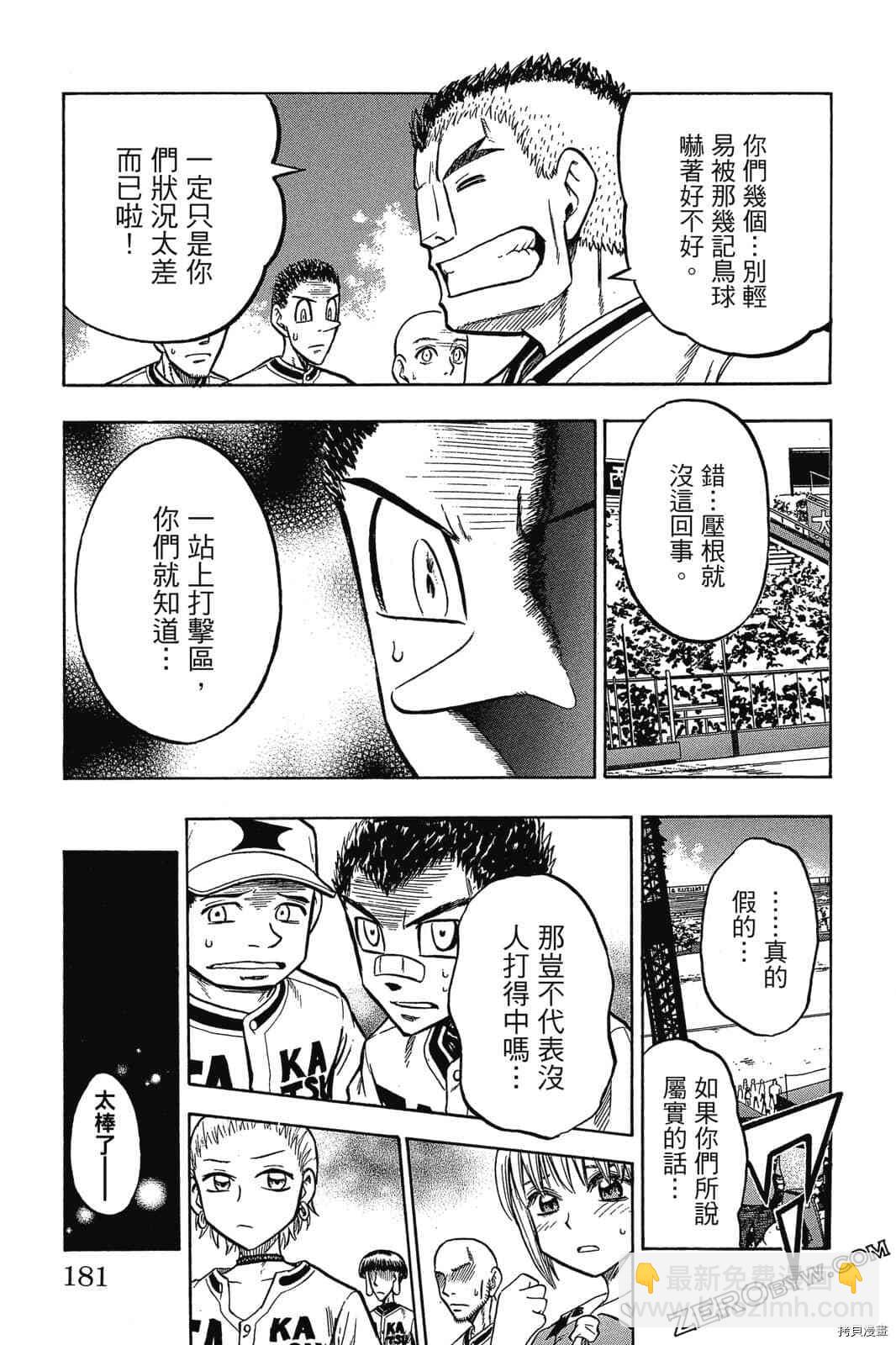 第1卷191