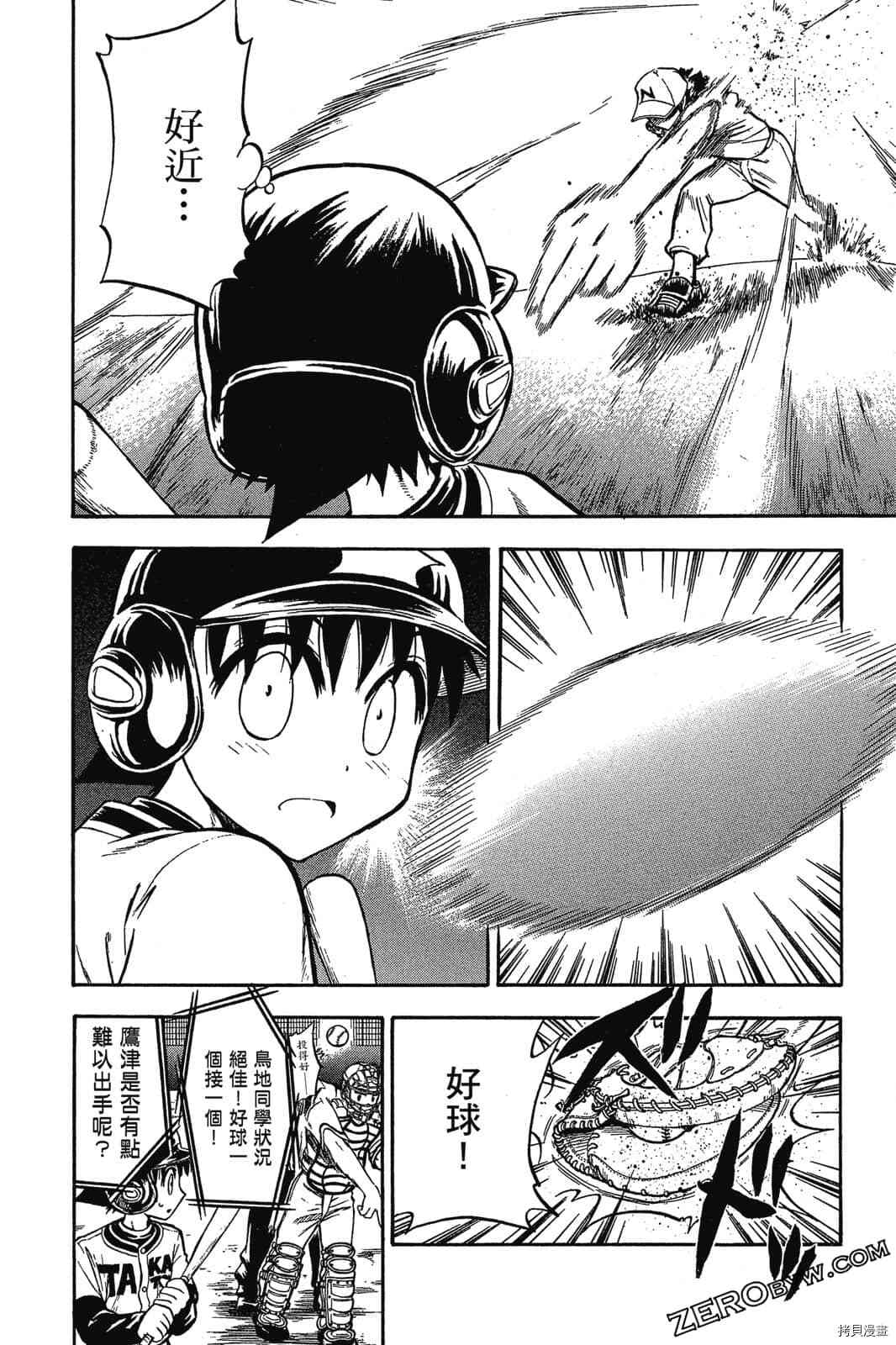 第1卷200