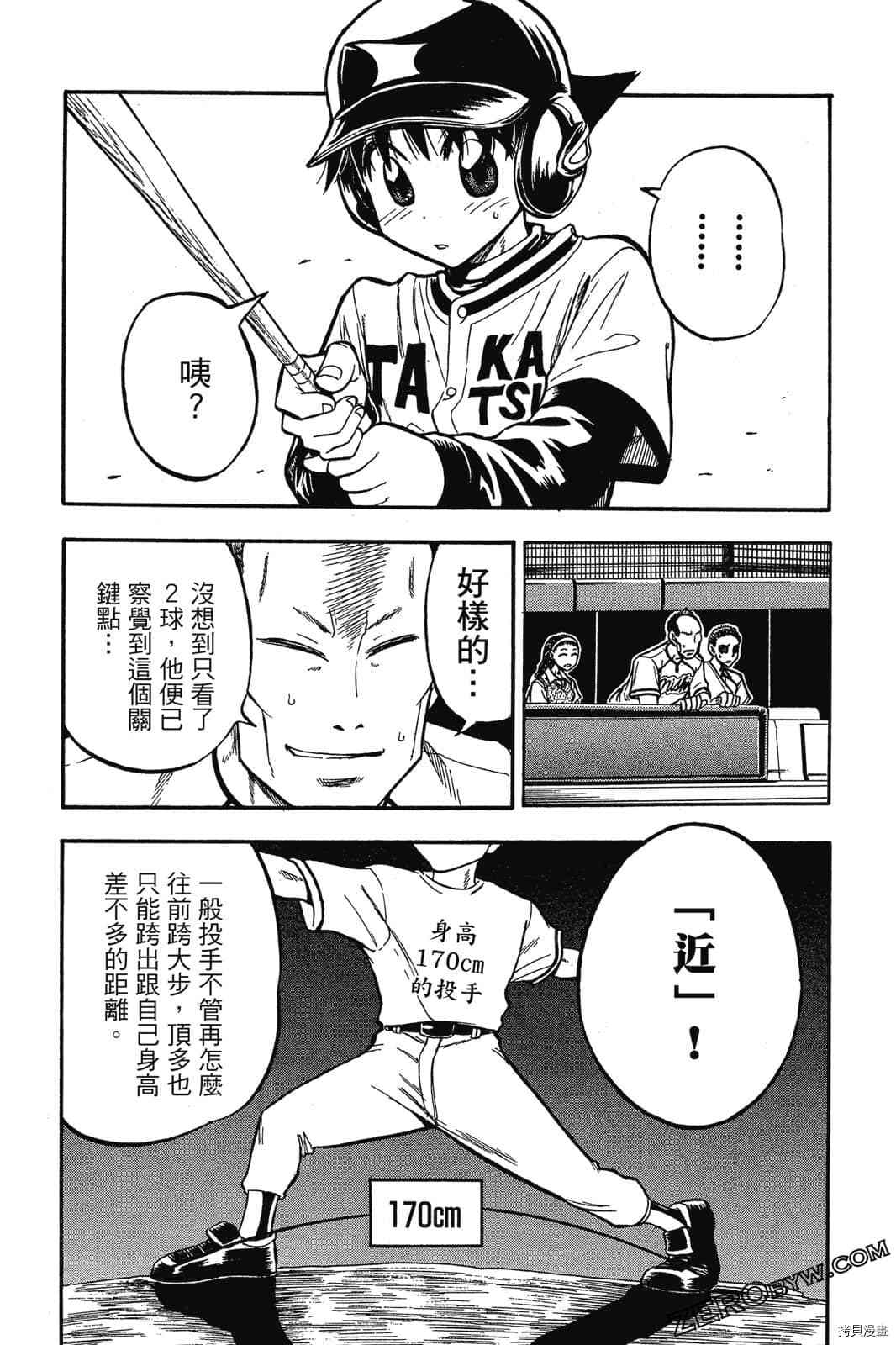 第1卷213