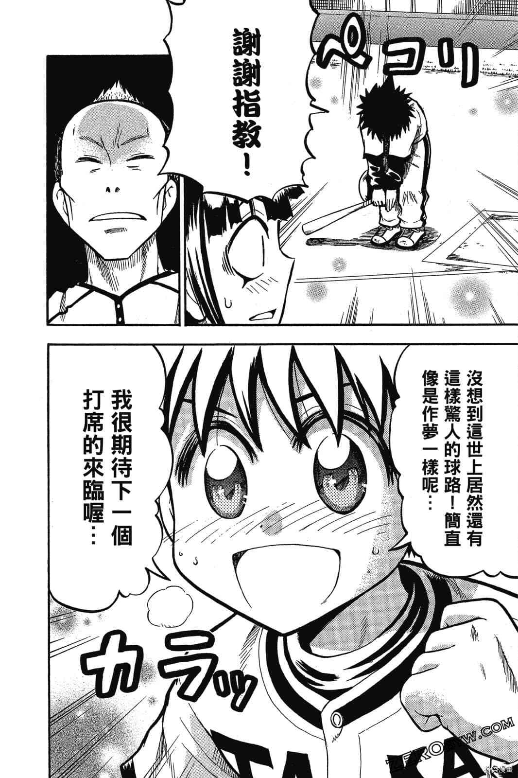 第1卷216