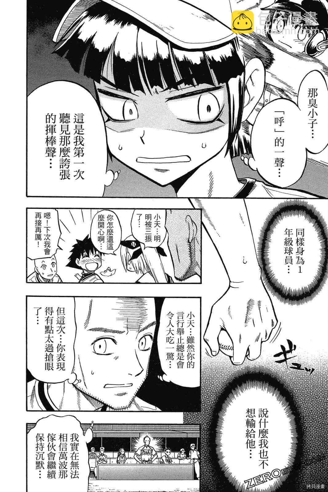 第1卷218