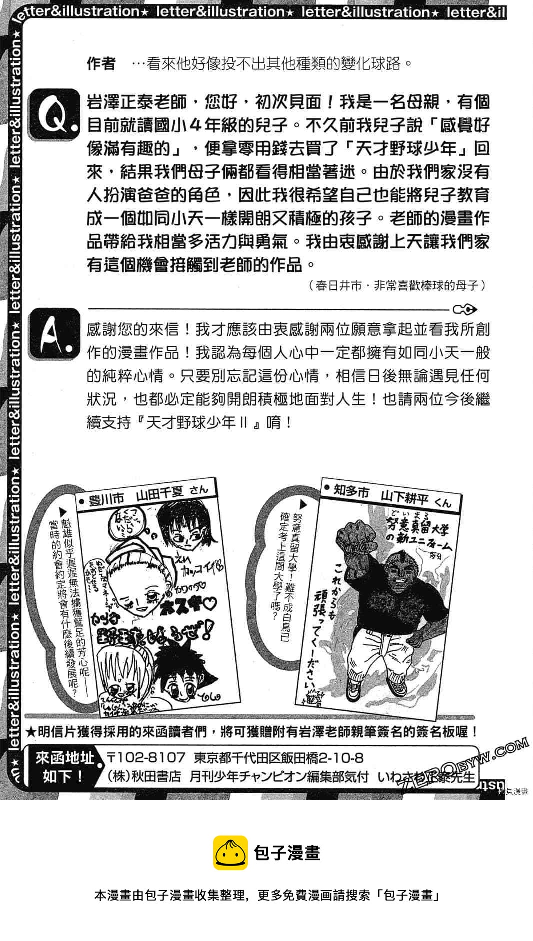 第1卷221