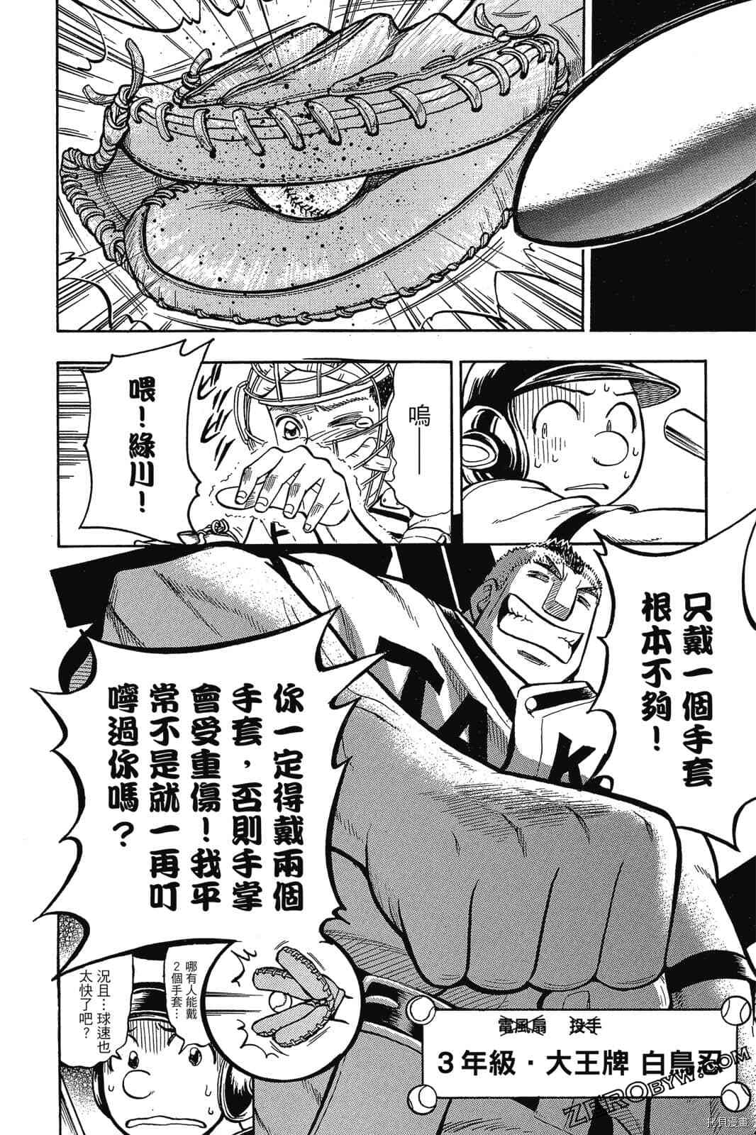 第1卷50