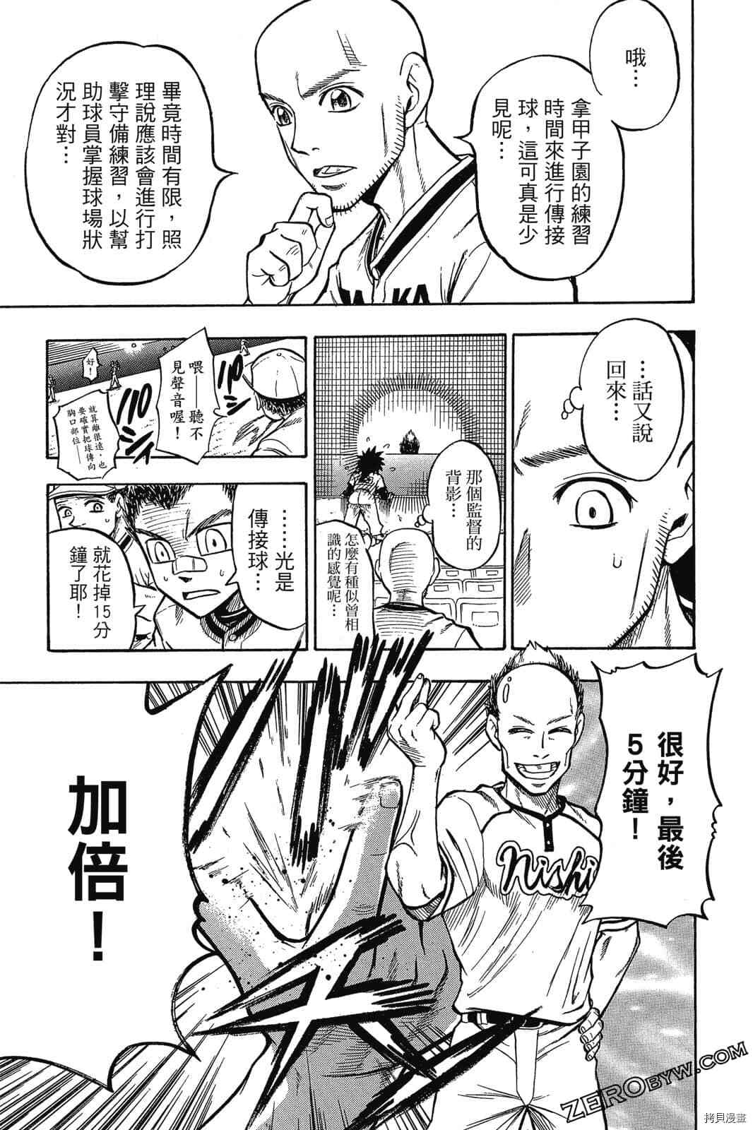 第1卷59