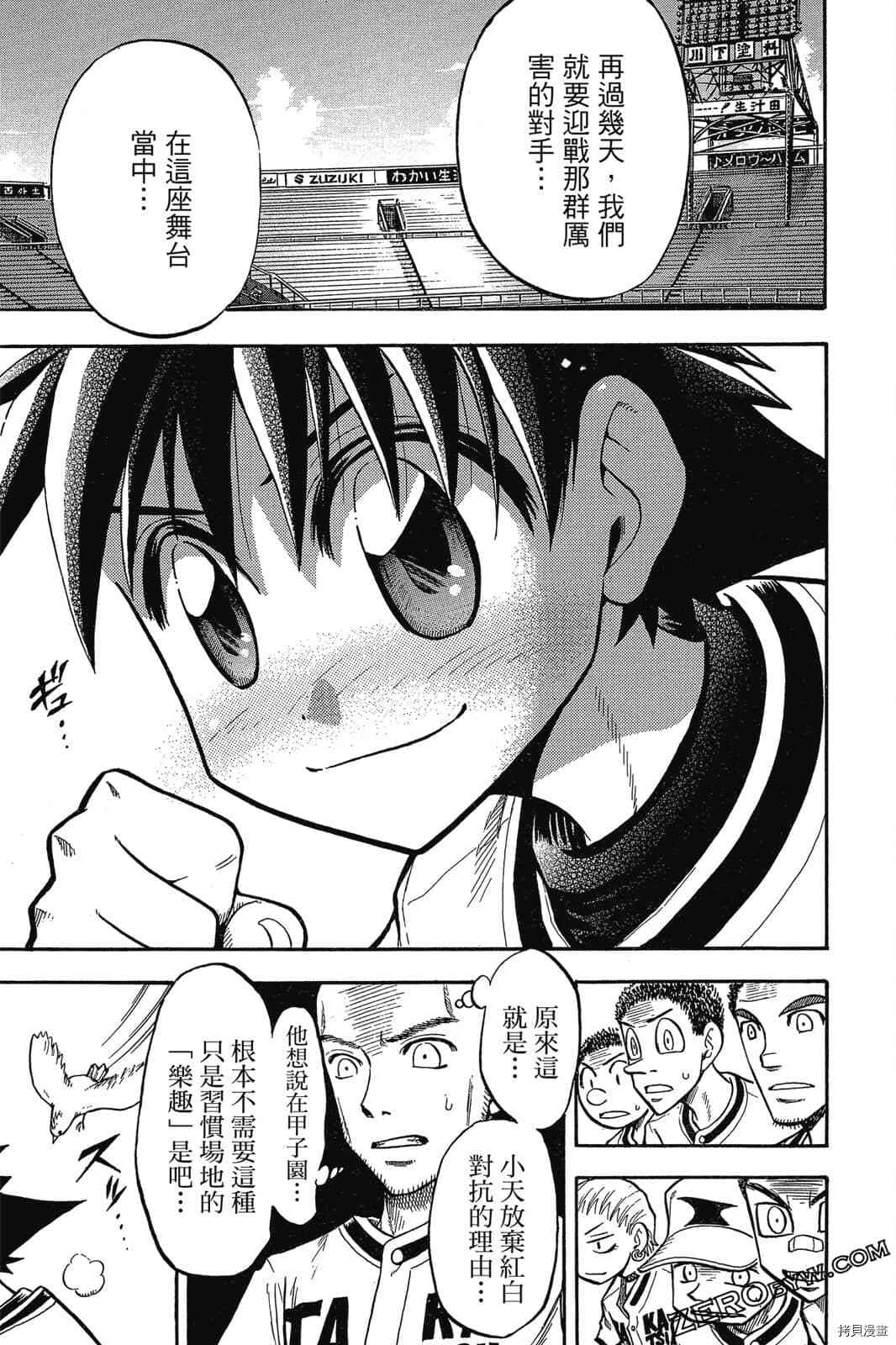 第1卷67