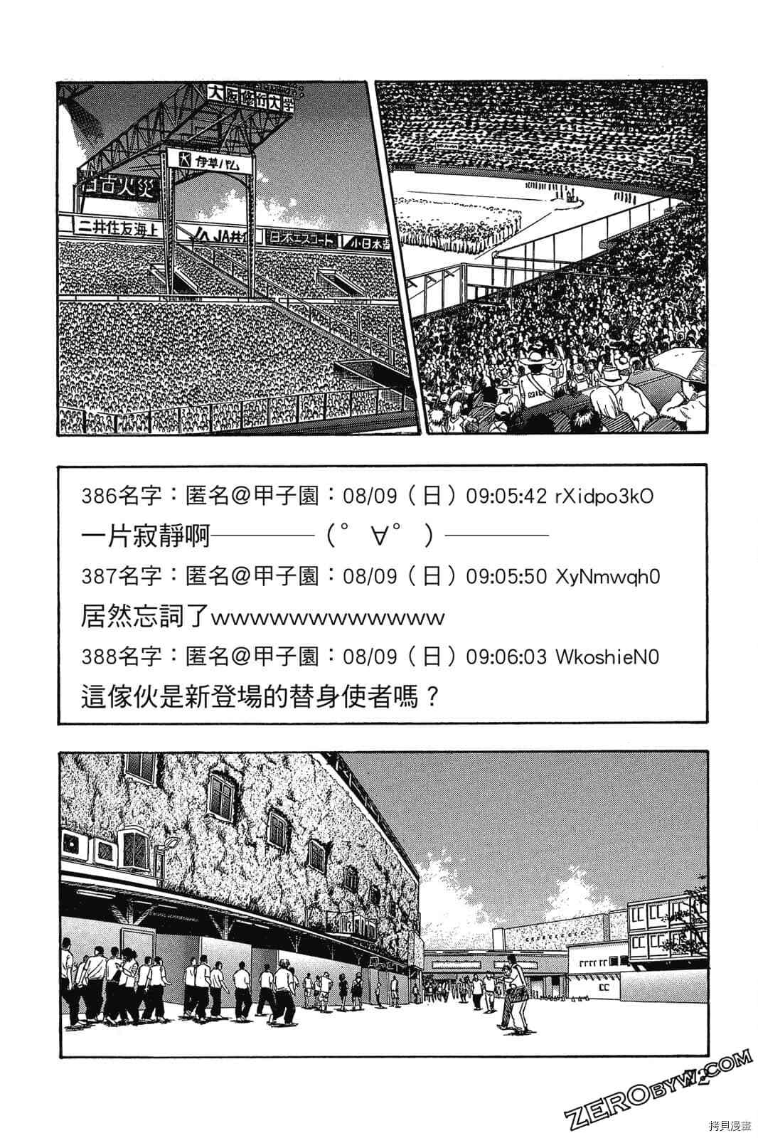 第1卷74