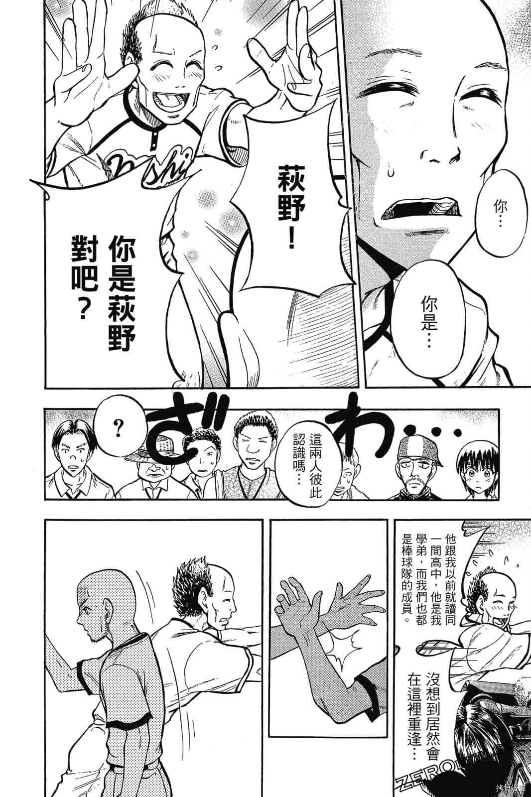 第1卷94