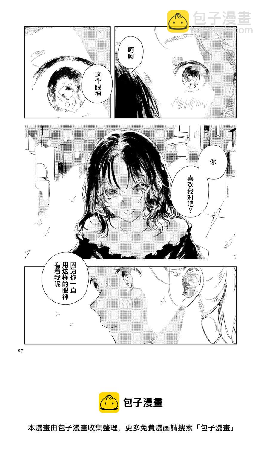 第1话4