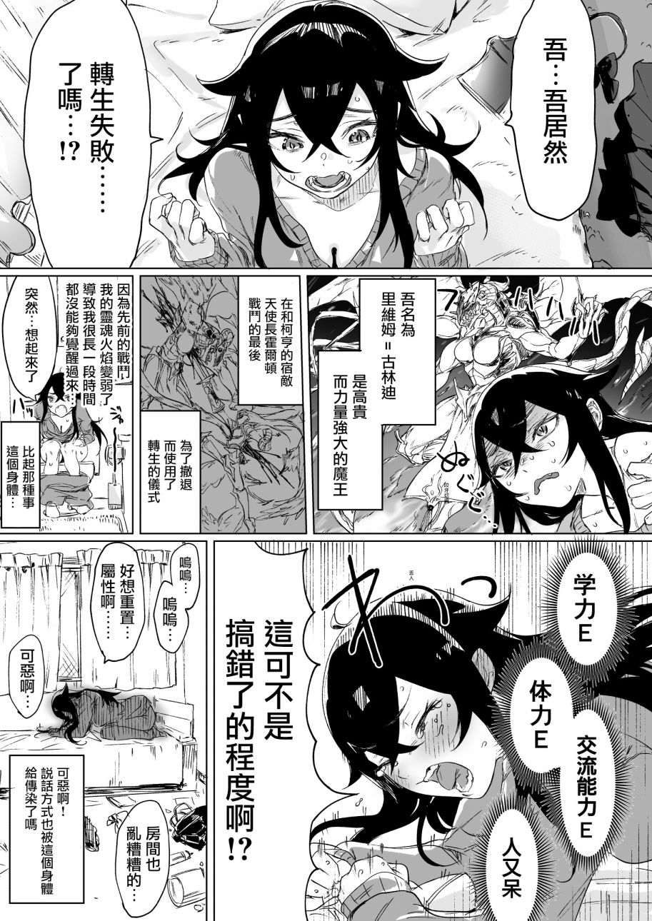 第1话0