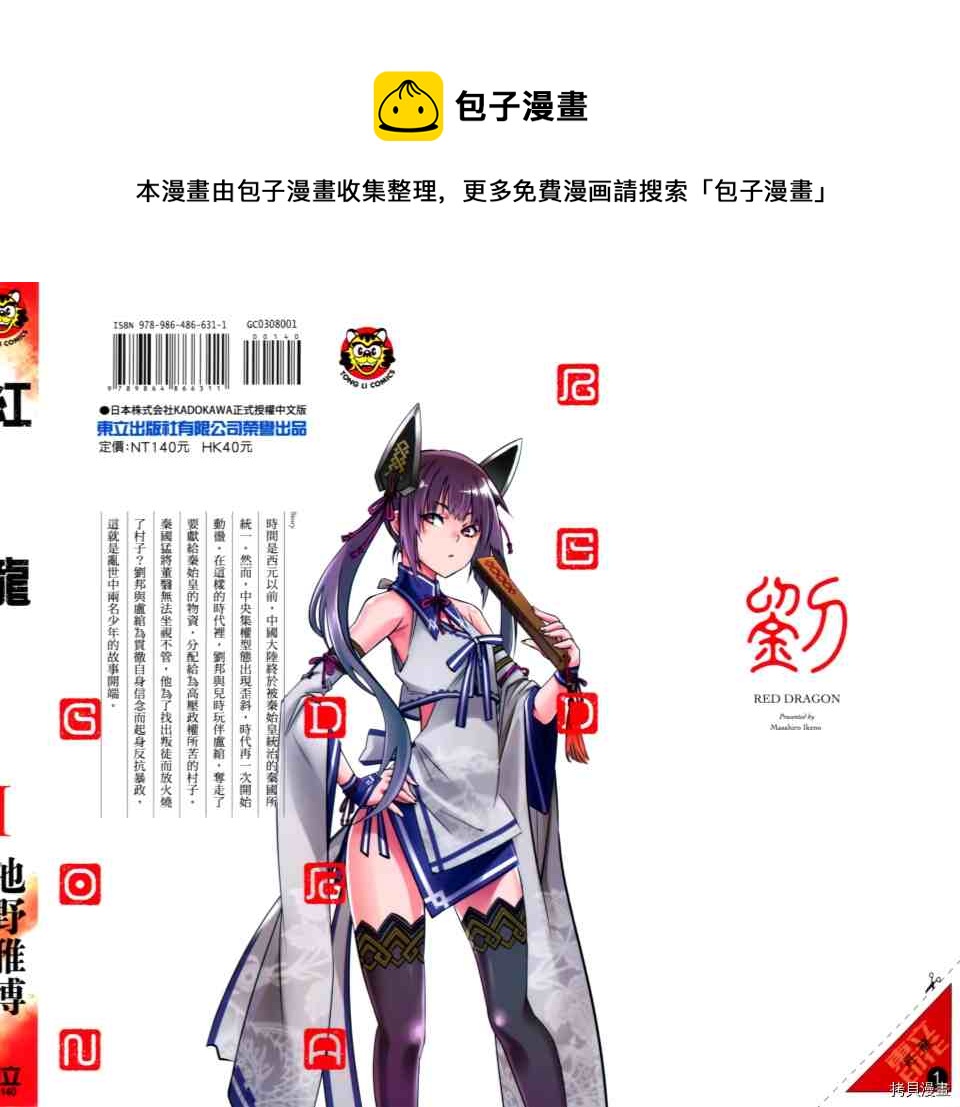 第1卷0