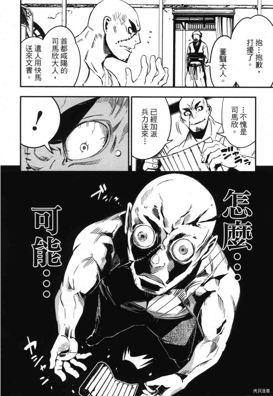 第1卷103