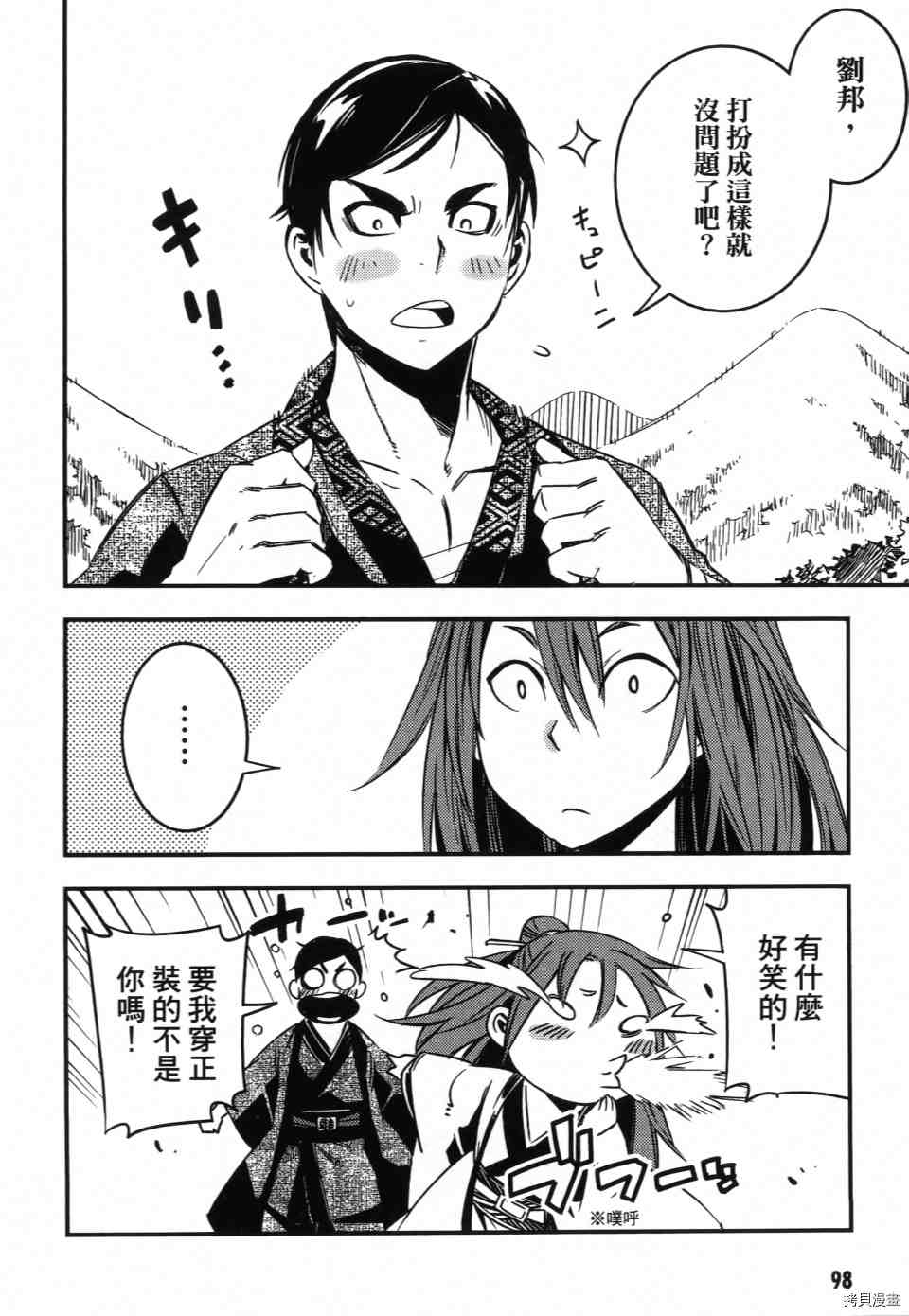 第1卷109