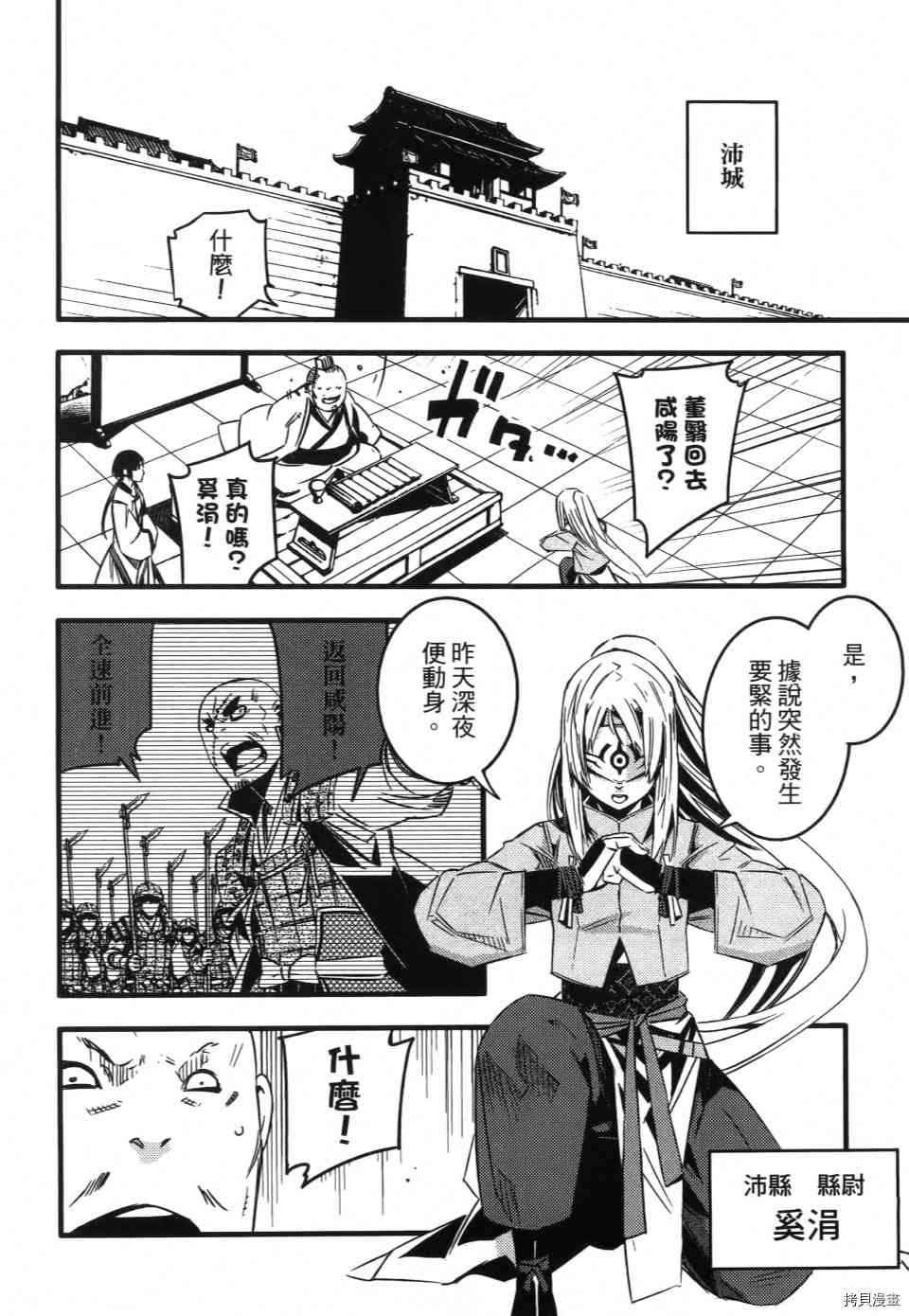 第1卷113
