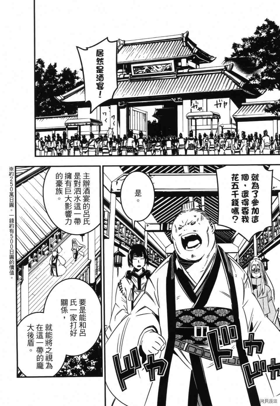 第1卷115