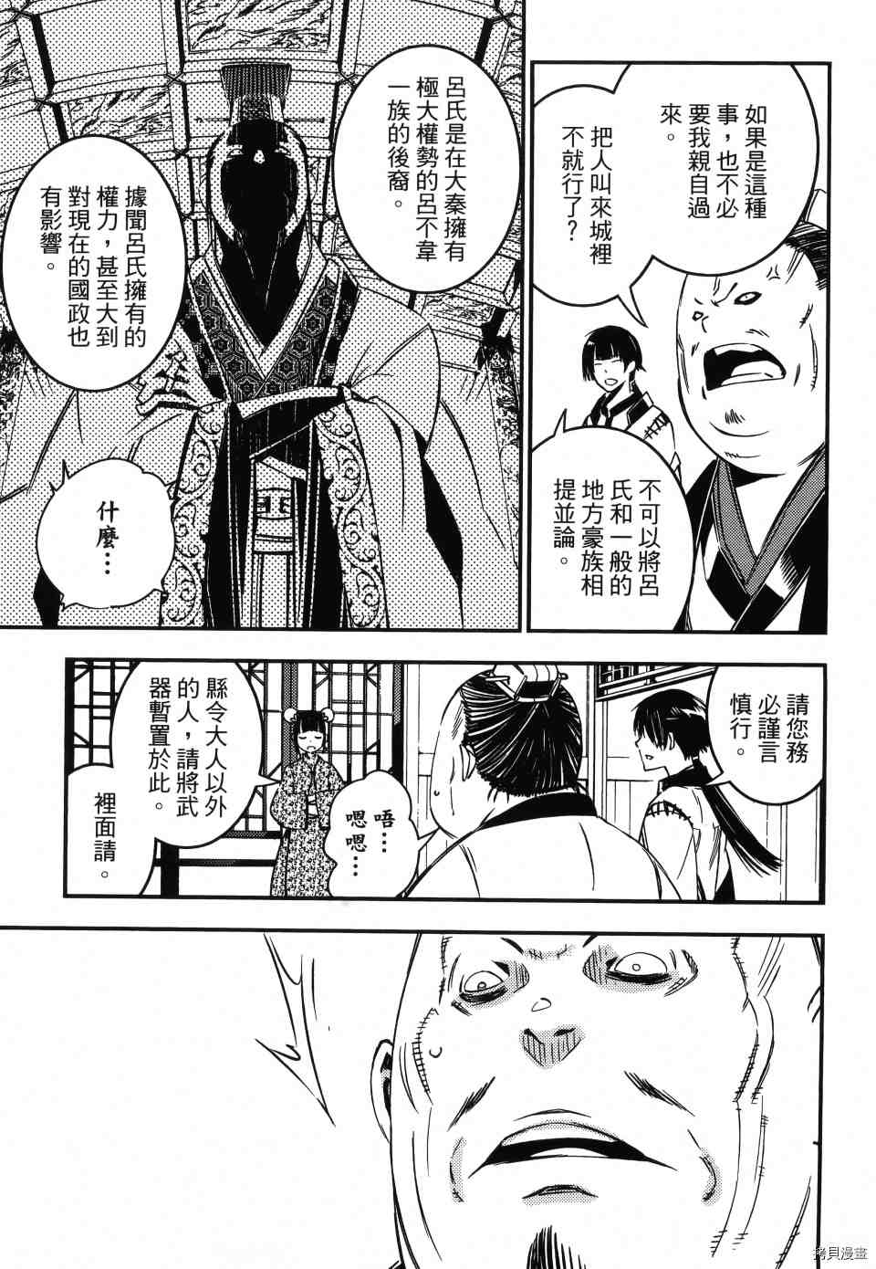 第1卷116
