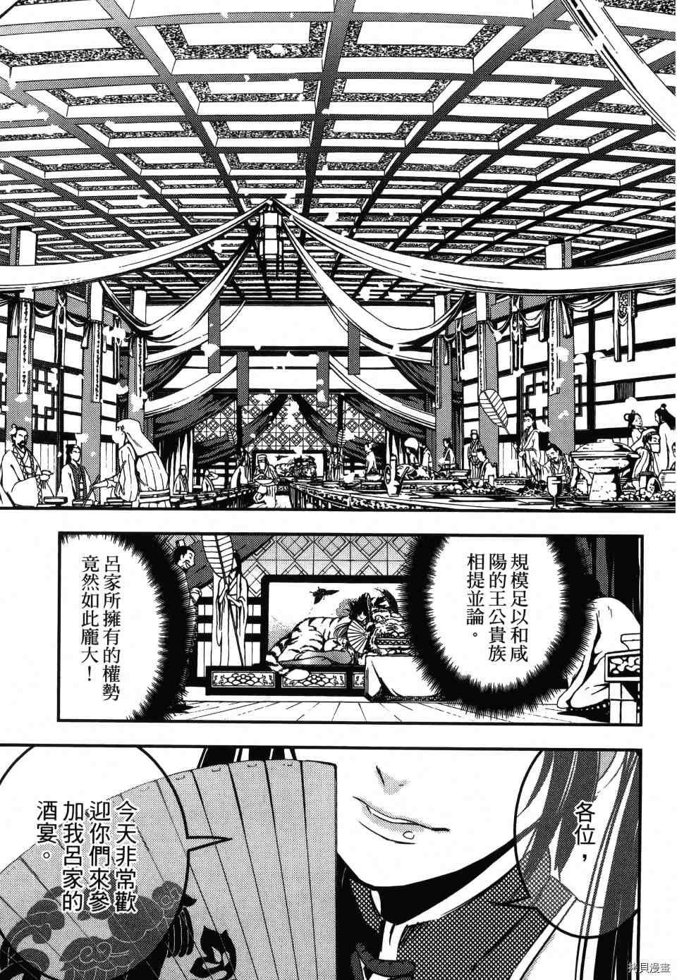 第1卷118