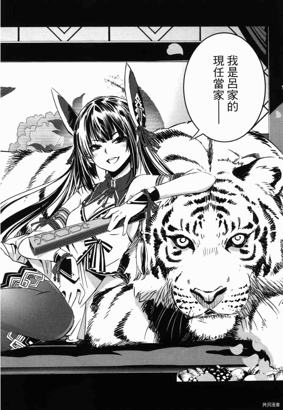 第1卷119