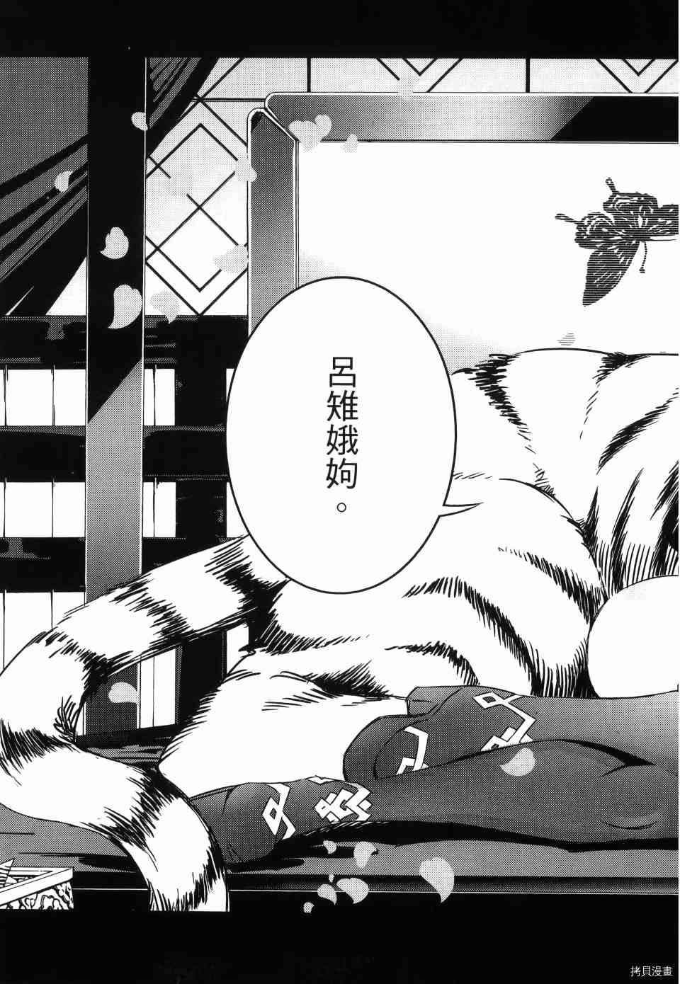 第1卷120