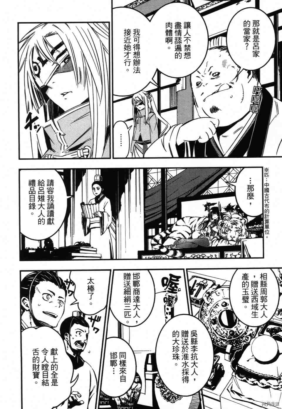 第1卷121