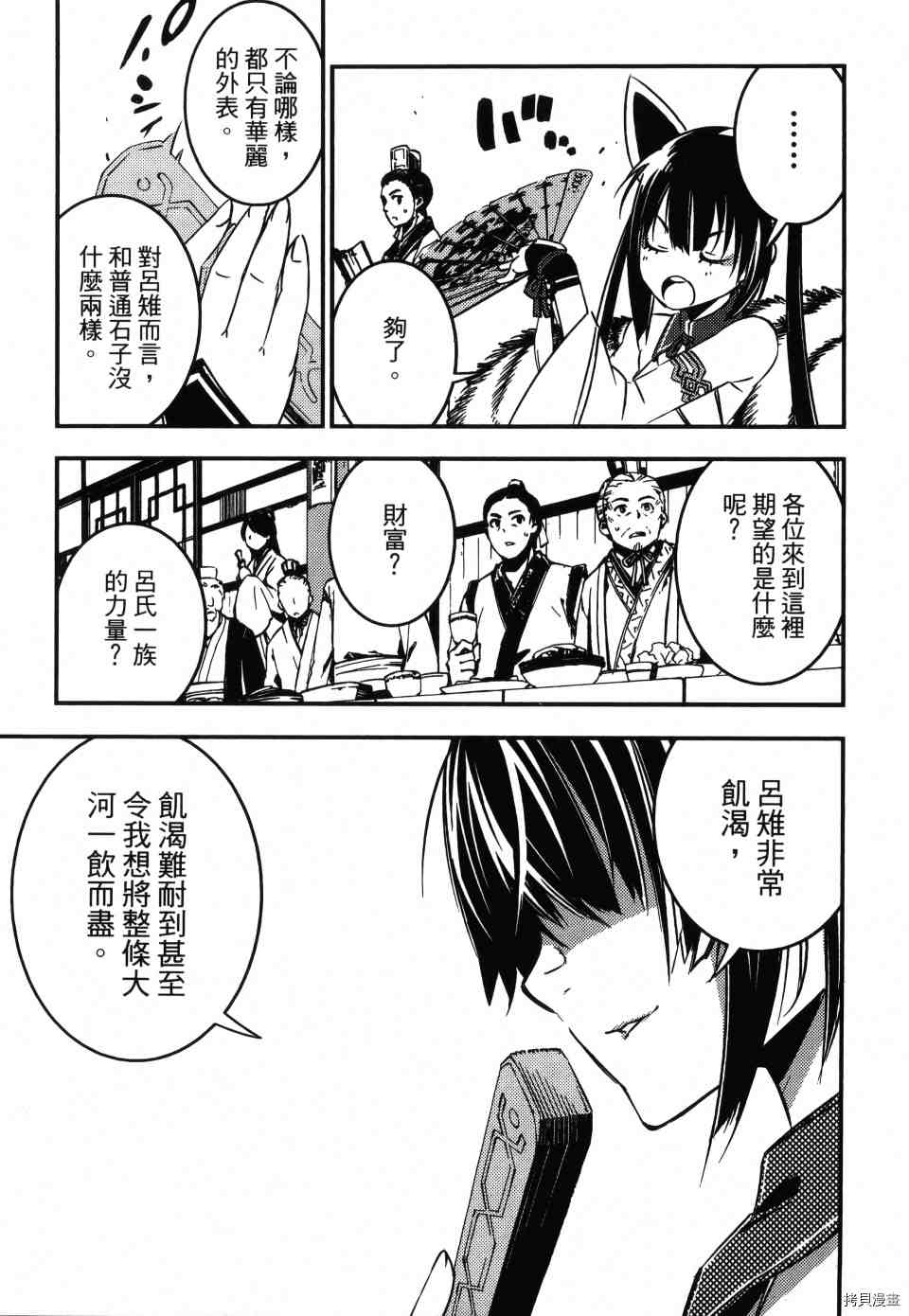 第1卷122