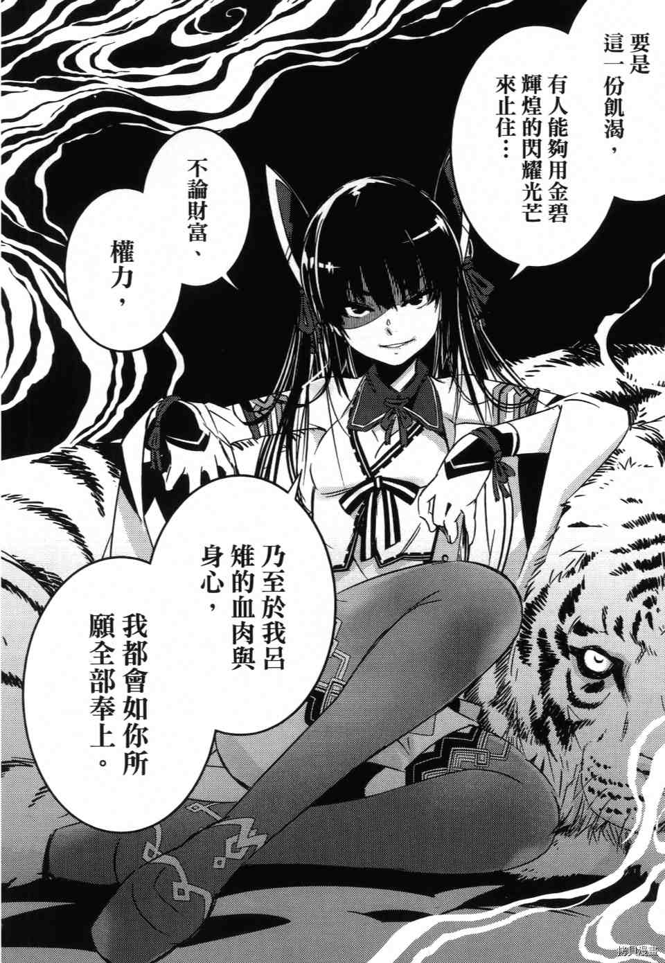 第1卷123