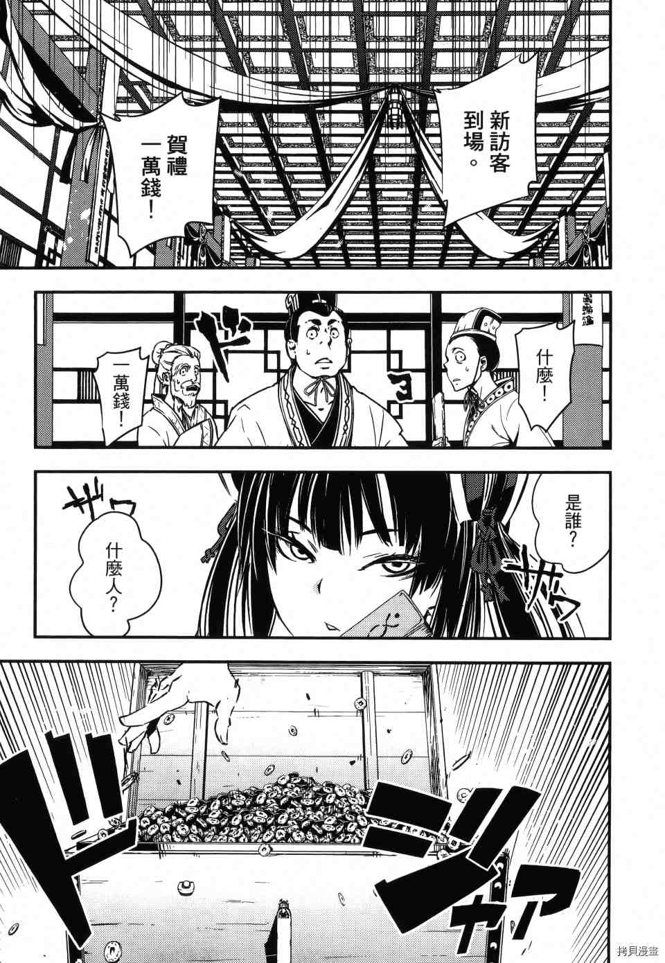 第1卷124