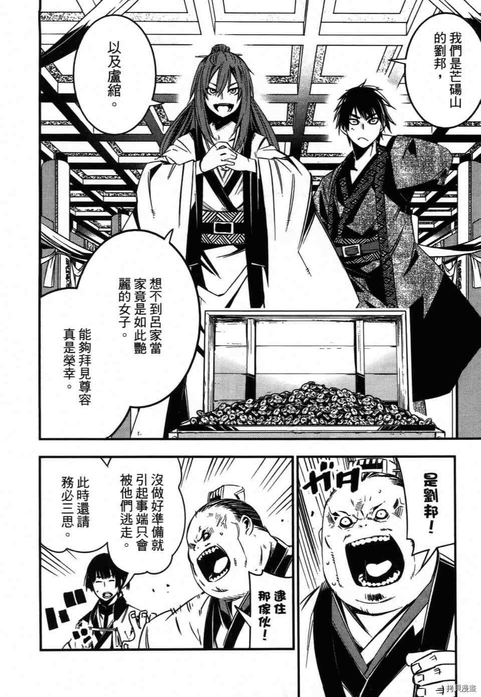 第1卷125