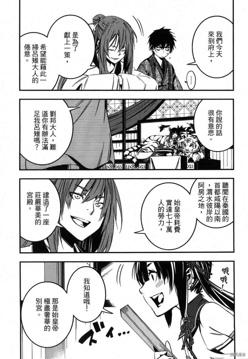 第1卷127