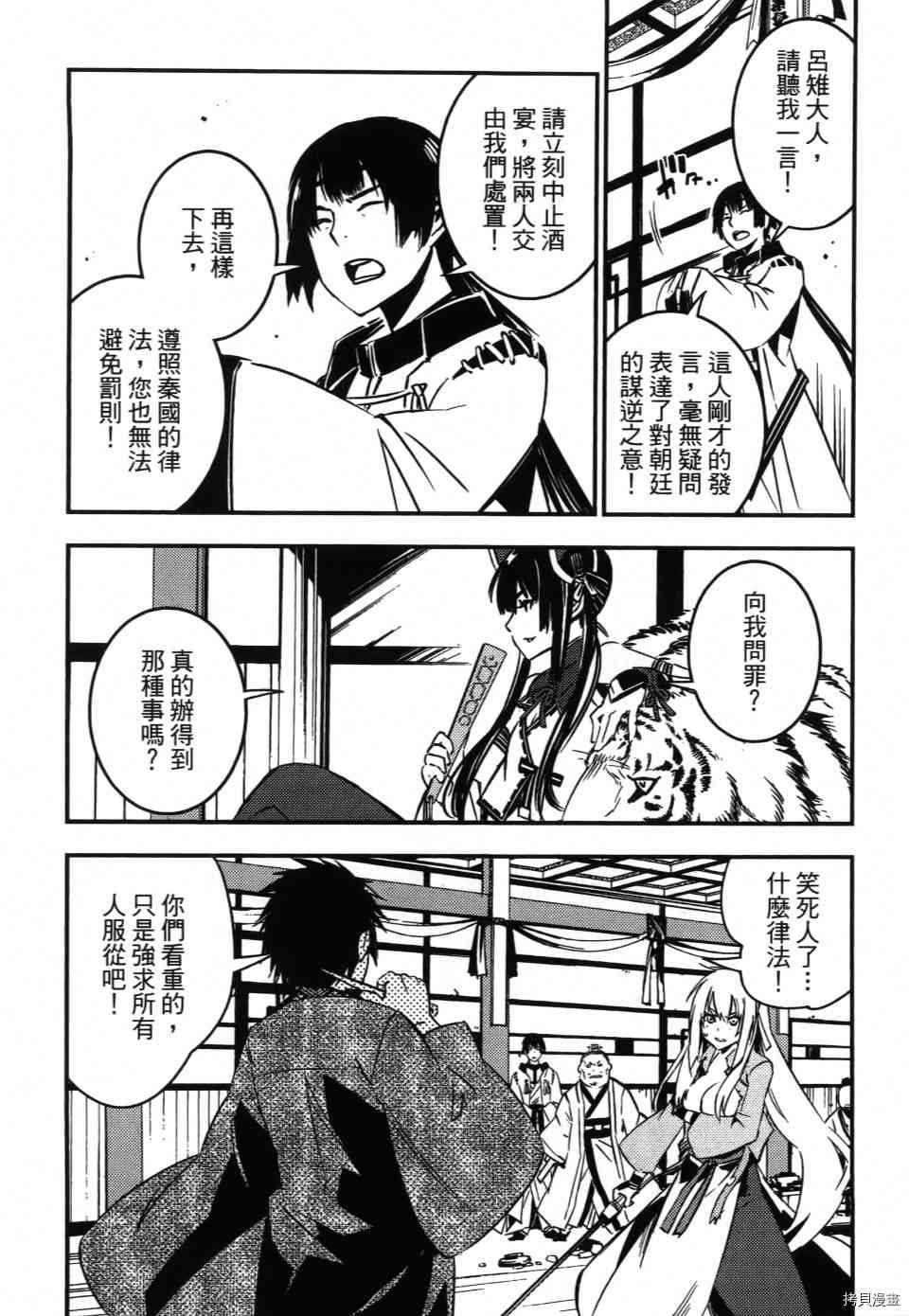 第1卷137