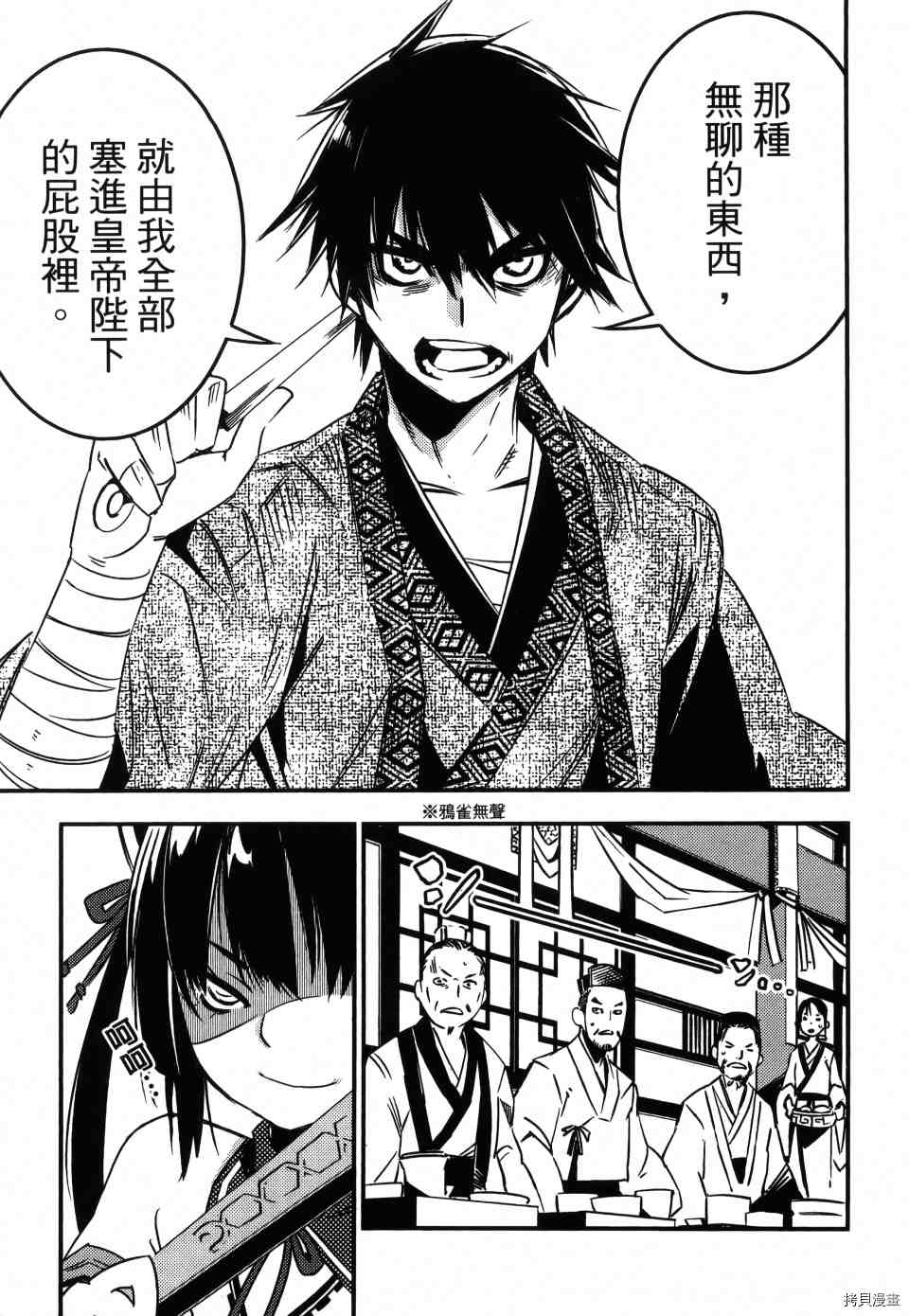 第1卷138
