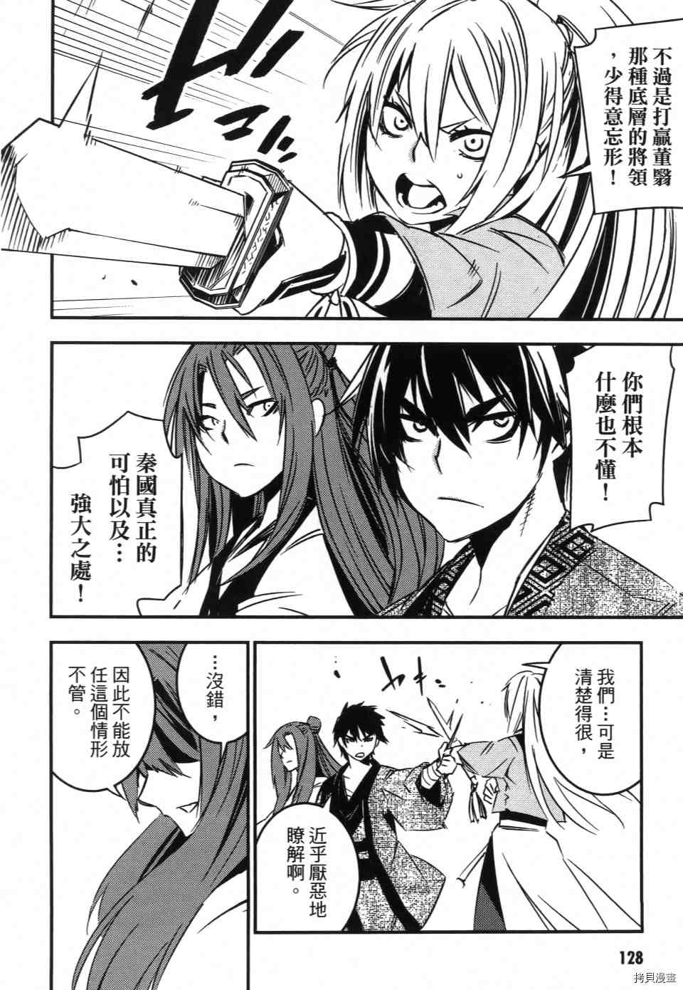 第1卷139