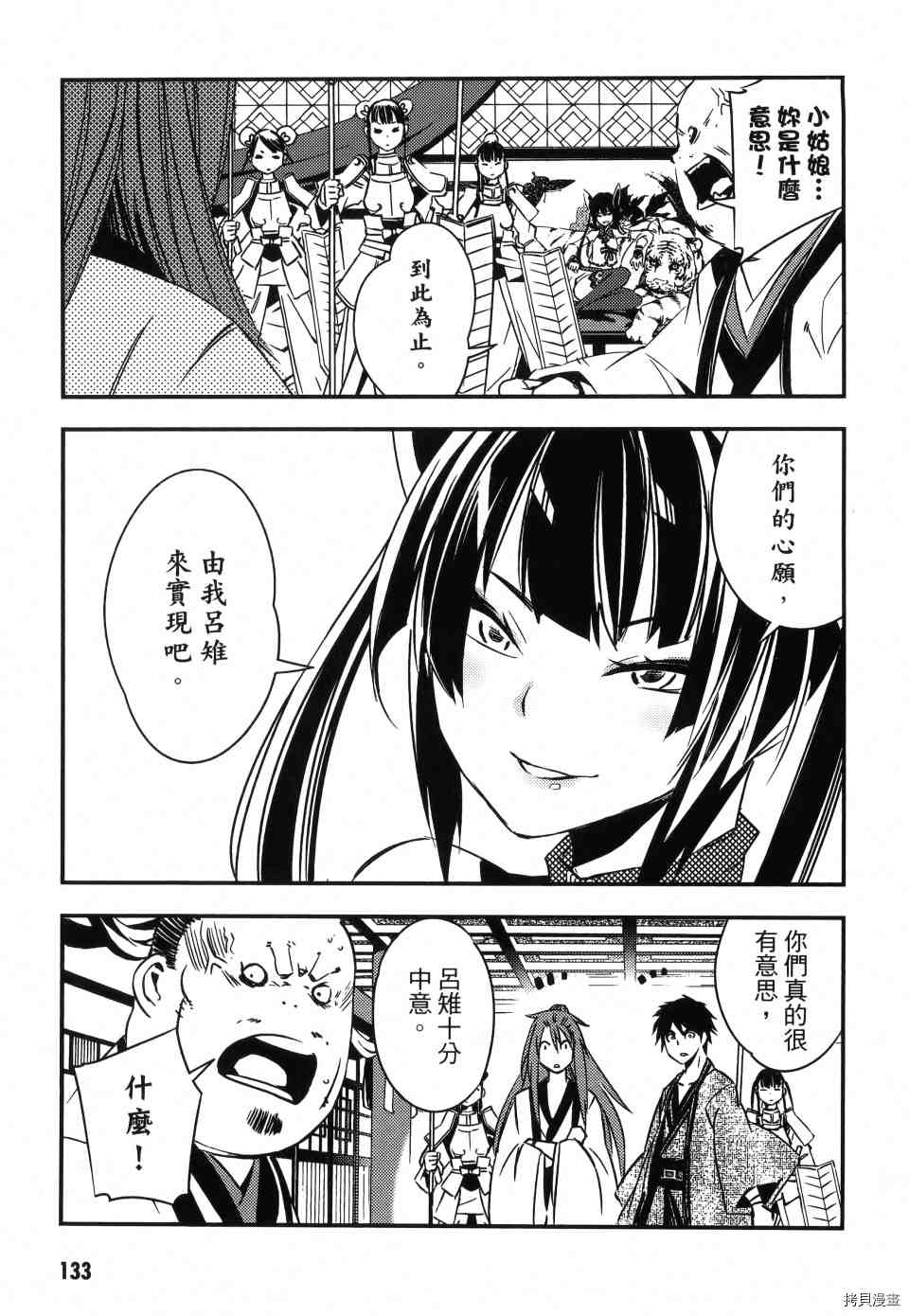 第1卷144