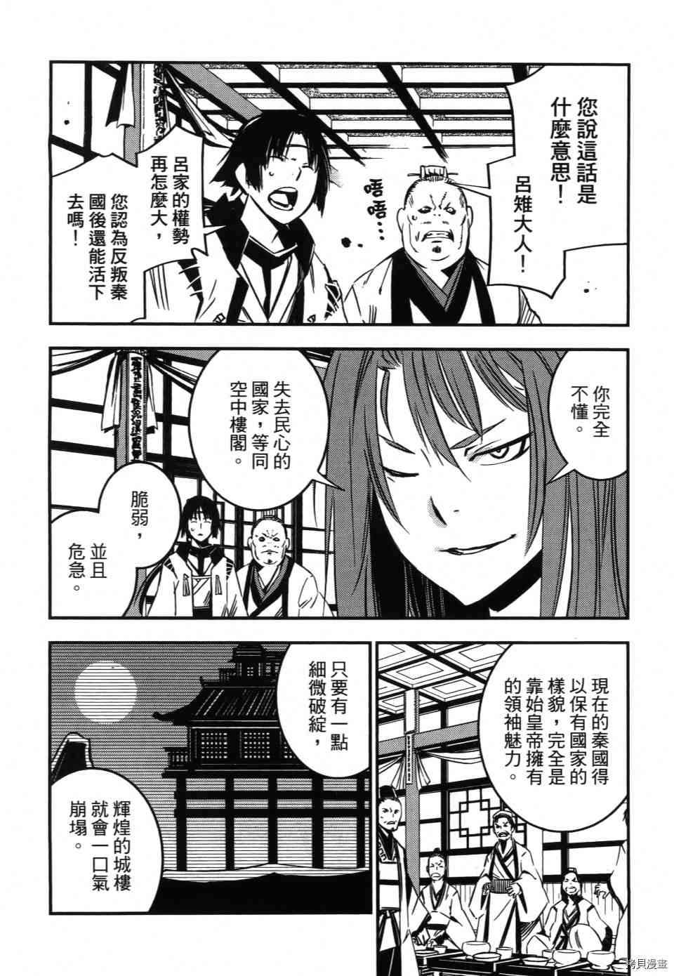 第1卷145
