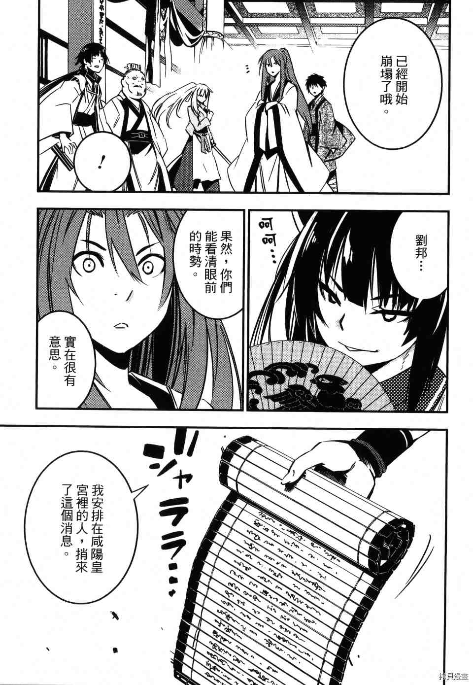 第1卷146