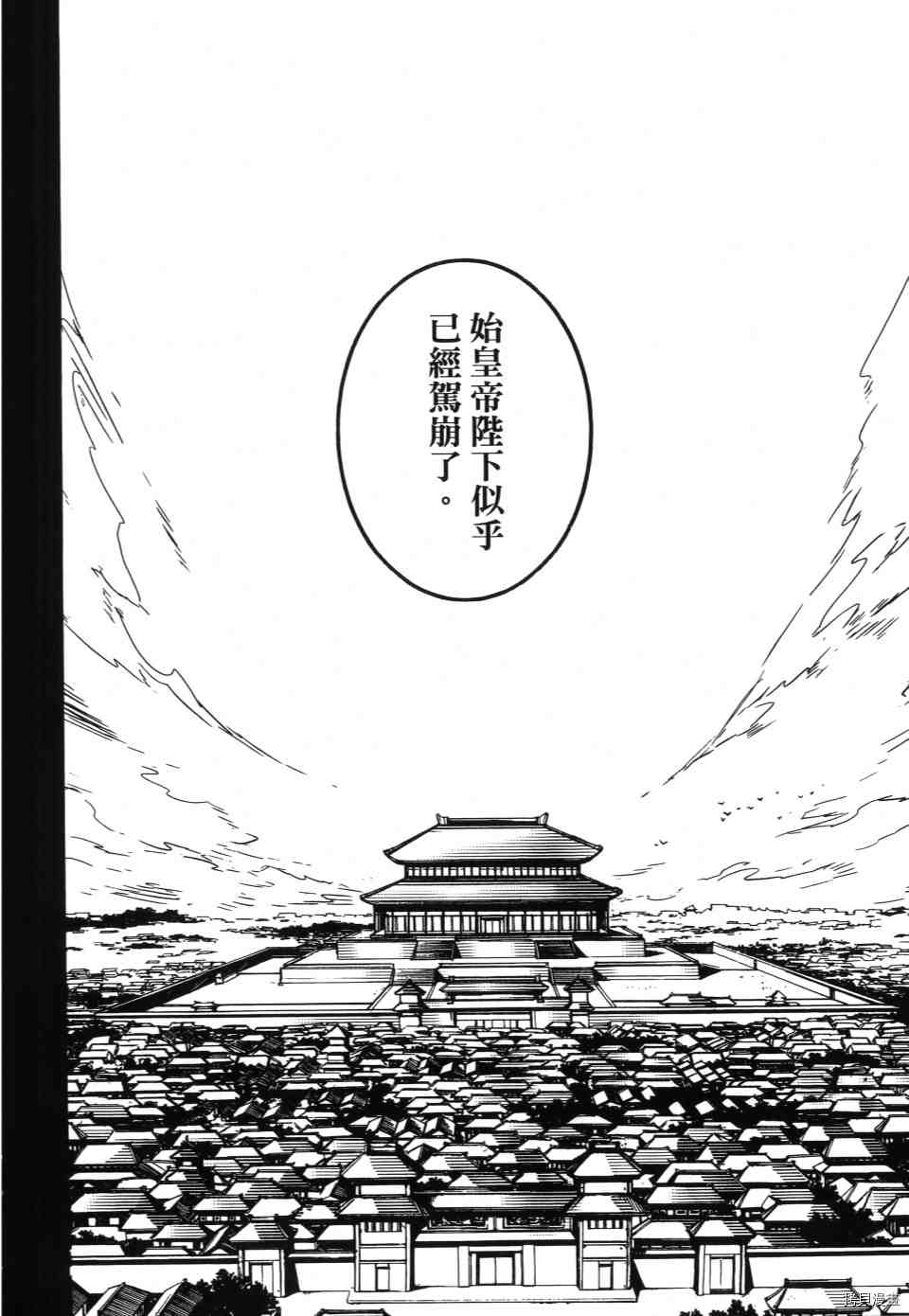 第1卷147