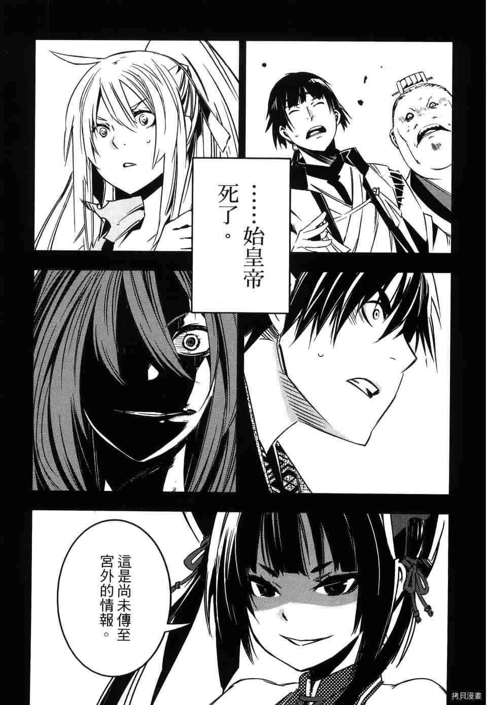 第1卷148
